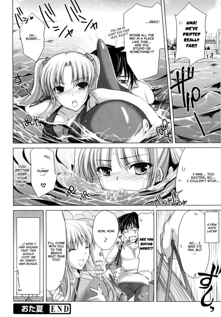 Maid Bride 10