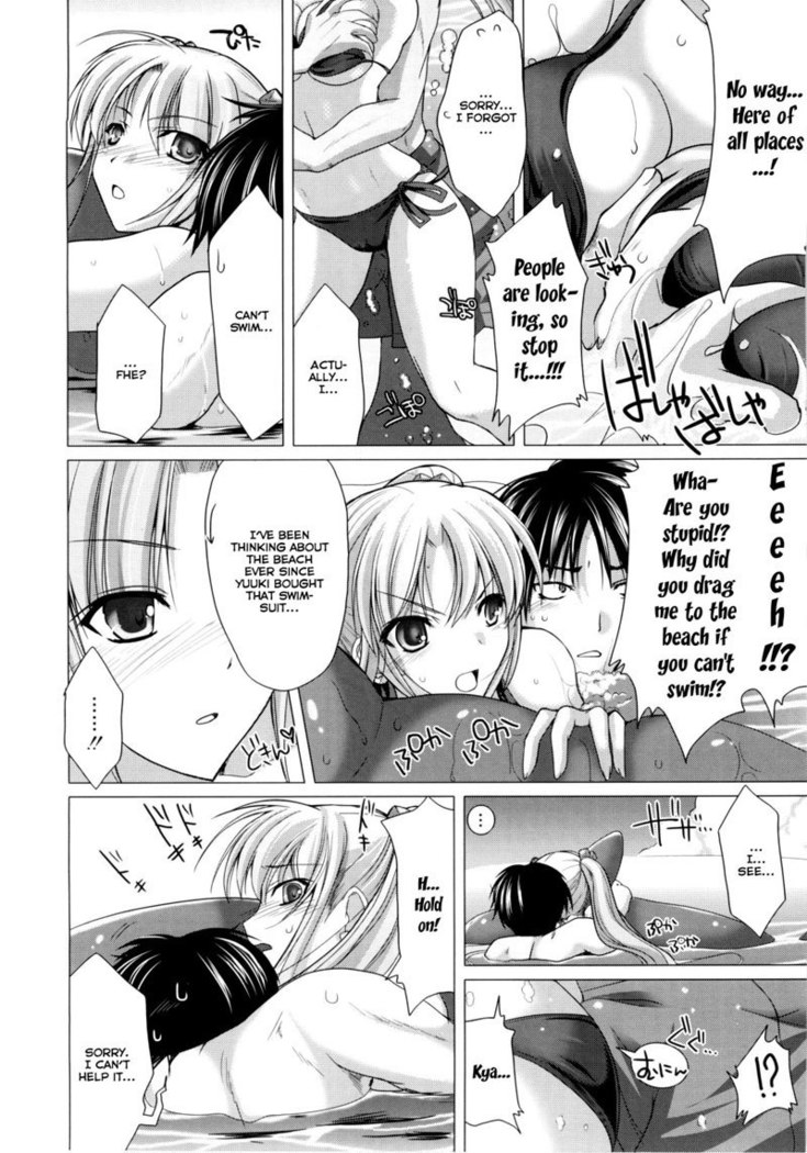 Maid Bride 10