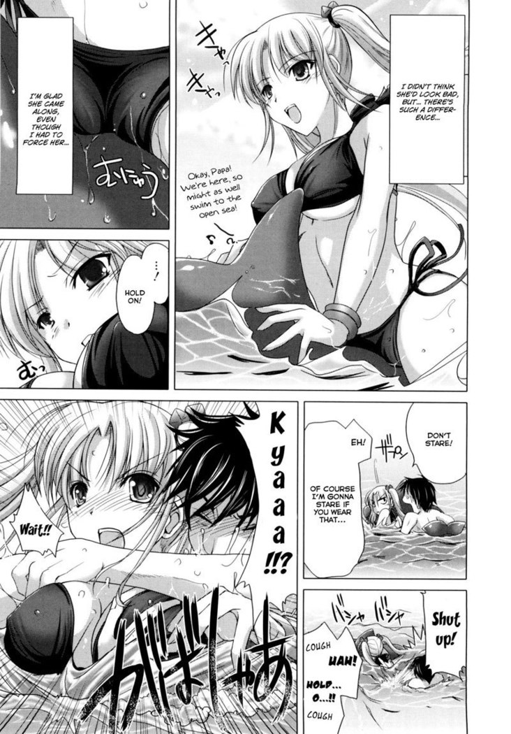 Maid Bride 10
