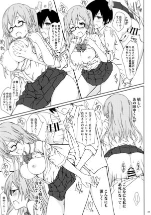 Shiraishi-san mo Warito Yarashige Page #22