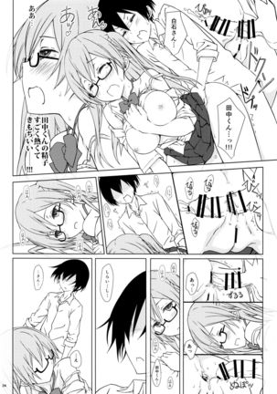 Shiraishi-san mo Warito Yarashige Page #23