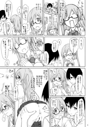 Shiraishi-san mo Warito Yarashige Page #20