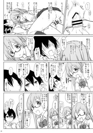 Shiraishi-san mo Warito Yarashige Page #19