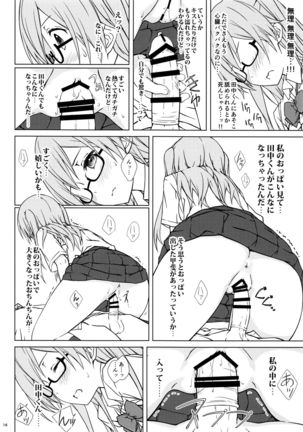 Shiraishi-san mo Warito Yarashige Page #15