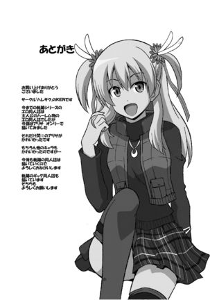 Furachi na Alisa Page #24