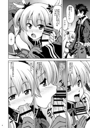 Furachi na Alisa Page #7