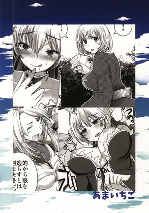 "G" yori no "b" Page #18