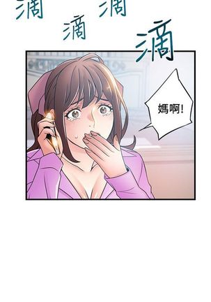 （週7）弱點 1-80 中文翻譯（更新中） Page #212