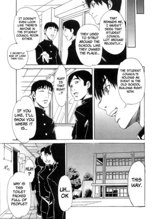 Chokyogakuen Chapter 6 Page #19