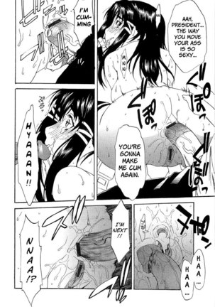 Chokyogakuen Chapter 6 Page #16