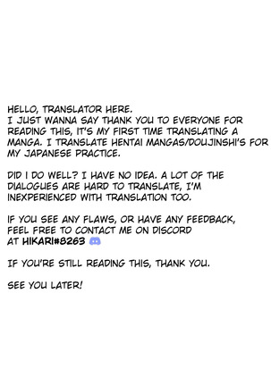 Uza Garami Gal o Saimin Appli de Damaraseru | Silencing a Gyaru With a Hypnosis App Page #34