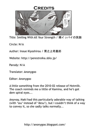 Smiling With All Your Strength Page #12