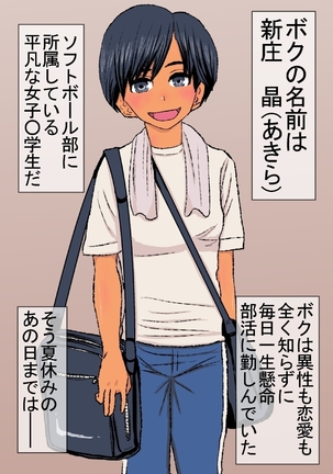 Image 5044905