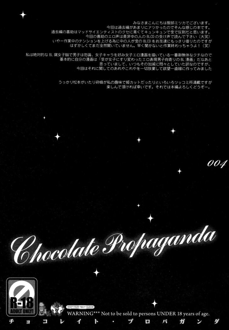 Chocolate Propaganda