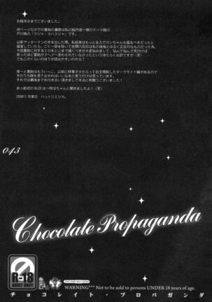 Chocolate Propaganda Page #42