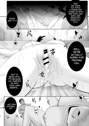 Kusuguri Ryoujoku Reimu-chan - Page 23