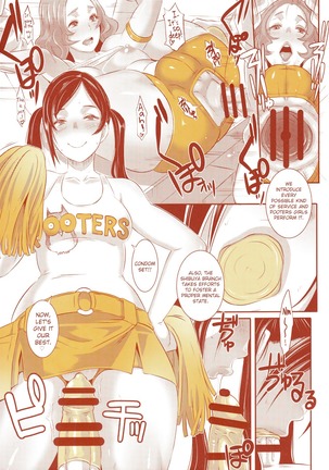 DELIGHTFULLY FUCKABLE AND UNREFINED in SHIBUYA Page #34