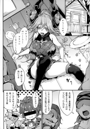 Image 8941665
