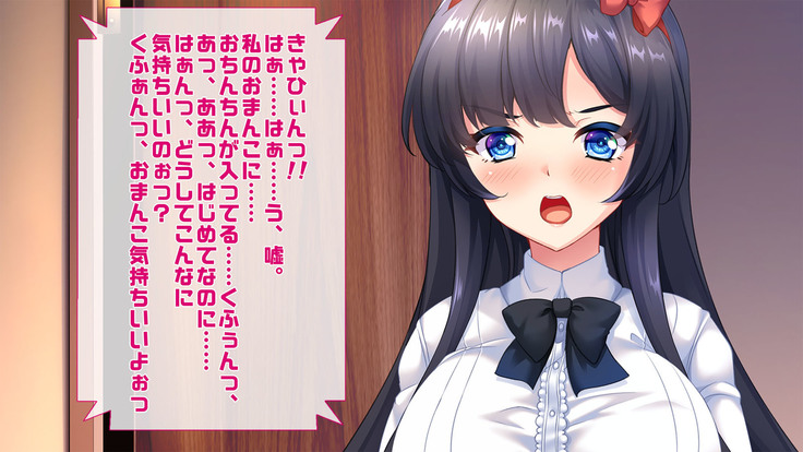 Bishoujo Game Seiyuu wa Makura Eigyou no Yume o Miru ka