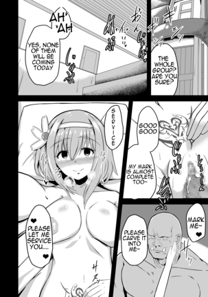 Yui no Akuochi NTR Nikki - Page 12