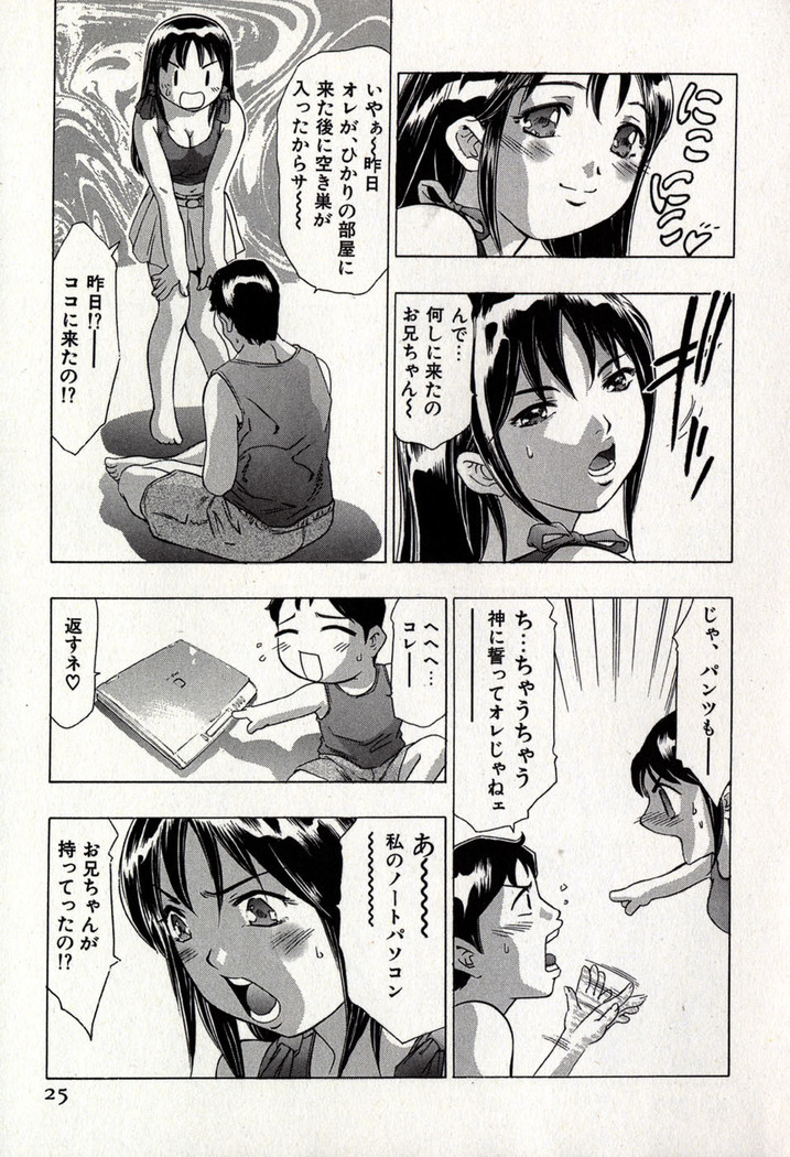 Mehyou | Female Panther Volume 8