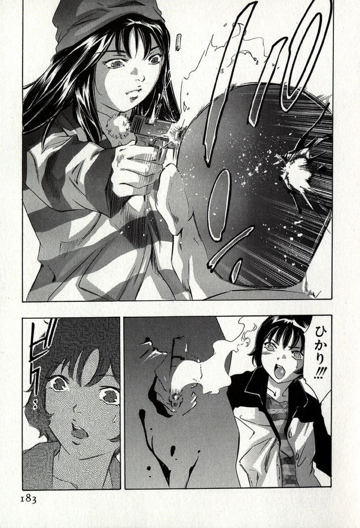 Mehyou | Female Panther Volume 8