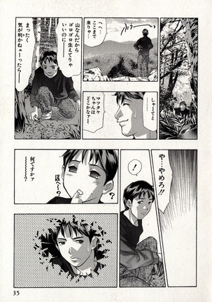Mehyou | Female Panther Volume 8 Page #39