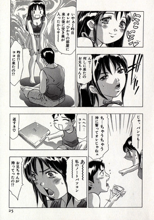 Mehyou | Female Panther Volume 8 Page #29