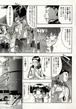 Mehyou | Female Panther Volume 8 Page #59