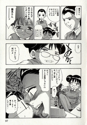 Mehyou | Female Panther Volume 8 Page #101