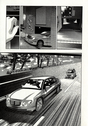 Mehyou | Female Panther Volume 8 Page #177