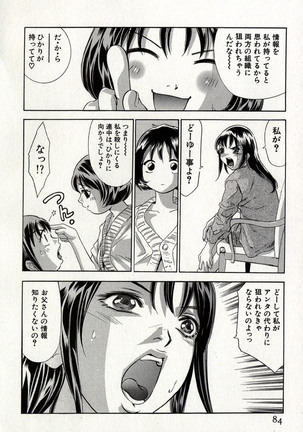 Mehyou | Female Panther Volume 8 Page #88