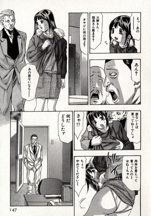 Mehyou | Female Panther Volume 8 Page #151