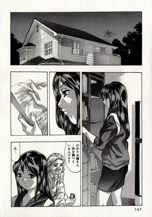 Mehyou | Female Panther Volume 8 Page #146