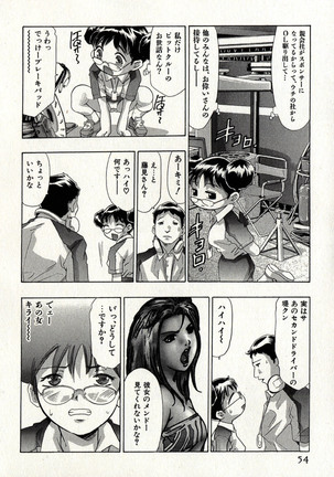 Mehyou | Female Panther Volume 8 Page #58