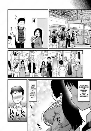 Atarashiku Dekita Mama ga Ero Sugiru Nichijou - Page 16