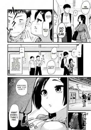 Atarashiku Dekita Mama ga Ero Sugiru Nichijou - Page 6