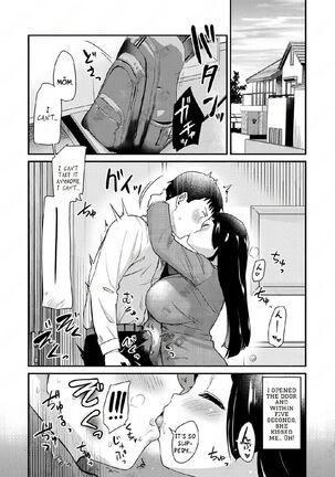 Atarashiku Dekita Mama ga Ero Sugiru Nichijou - Page 17