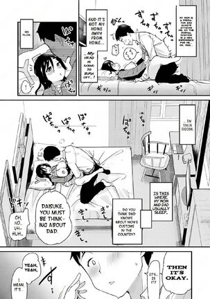 Atarashiku Dekita Mama ga Ero Sugiru Nichijou - Page 23