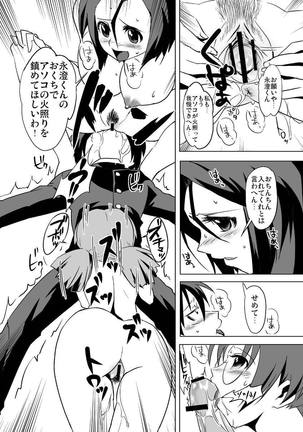 Image 5925502