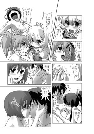 Seto no Hanamuko - Nagasumi no Junan Page #20