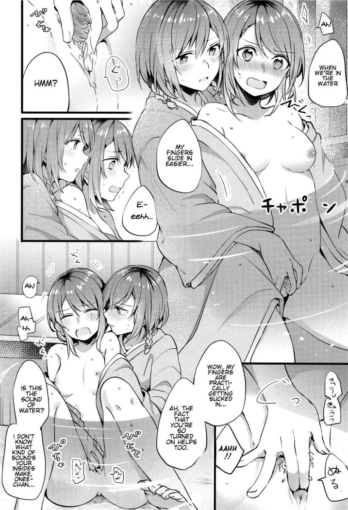 Ryokan de Kimi to Touhikou