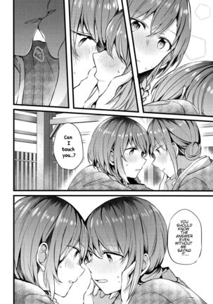 Ryokan de Kimi to Touhikou Page #17