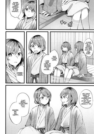Ryokan de Kimi to Touhikou Page #15