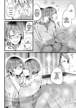 Ryokan de Kimi to Touhikou Page #23
