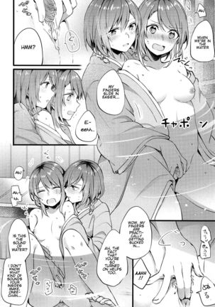 Ryokan de Kimi to Touhikou Page #21