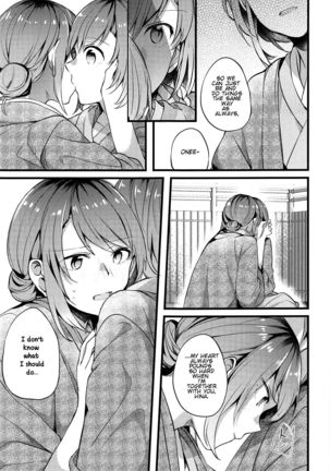 Ryokan de Kimi to Touhikou Page #16
