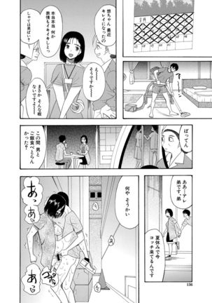 Kairaku Shouten <Onee-sama Meguri> - Page 137