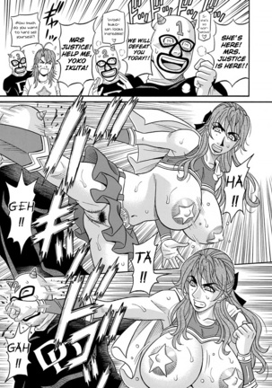 Hitozuma Seiyuu Ikuko-san Page #144