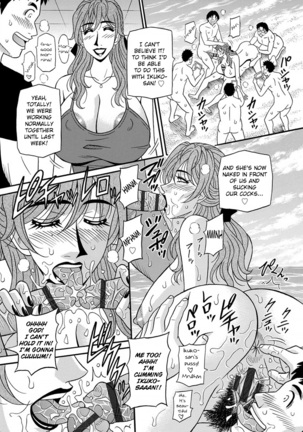 Hitozuma Seiyuu Ikuko-san Page #187